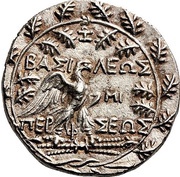 Tetradrachm - Perseus, Greece (ancient), 178 BC - 174 BC reverse image