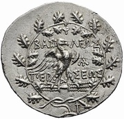 Tetradrachm - Perseus Pella or Amphipolis, Greece (ancient), 173 BC - 171 BC reverse image