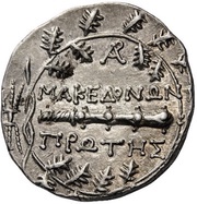 Tetradrachm - First Meris Roman protectorate; Amphipolis, Greece (ancient), 167 BC - 149 BC reverse image