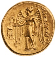 Stater - Alexander III Sardis, Greece (ancient), 334 BC - 323 BC reverse image