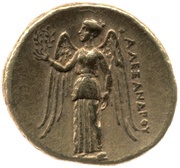 Stater - Alexander III Memphis, Greece (ancient), 332 BC - 323 BC reverse image