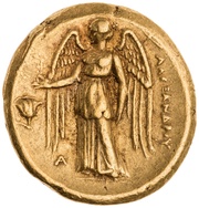Stater - Alexander III Memphis, Greece (ancient), 332 BC - 323 BC reverse image