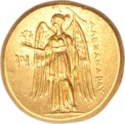 Stater - Alexander III Miletos, Greece (ancient), 330 BC - 323 BC reverse image