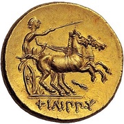 Stater In the name of Philip II; Pella, Greece (ancient), 323 BC - 315 BC reverse image