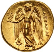 Stater In the name of Alexander III; Sardis, Greece (ancient), 323 BC - 319 BC reverse image