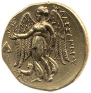 Stater In the name of Alexander III; Abydos, Greece (ancient), 310 BC - 301 BC reverse image