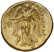 Stater In the name of Alexander III; Abydos, Greece (ancient), 301 BC - 297 BC reverse image