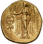 Stater In the name of Alexander III; Miletus, Greece (ancient), 295 BC - 275 BC reverse image
