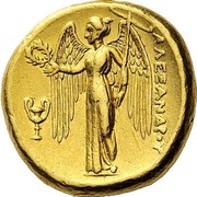 Distater - Alexander III Amphipolis, Greece (ancient), 336 BC - 323 BC reverse image