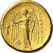 Distater - Alexander III Aegae, Greece (ancient), 336 BC - 323 BC reverse image