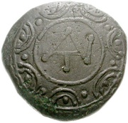 Æ17 - Antigonos Gonatas obverse image