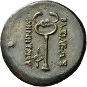 Triple unit - Demetrius I, Greece (ancient), 200 BC - 185 BC reverse image