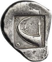 Tetradrachm, Greece (ancient), 480 BC - 470 BC reverse image