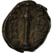Æ18, Greece (ancient), 187 BC - 31 BC reverse image