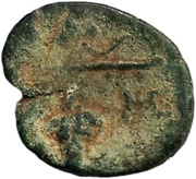 Trichalkon, Greece (ancient), 180 BC - 150 BC reverse image