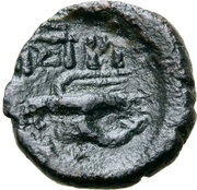 Æ13, Greece (ancient), 120 BC - 100 BC reverse image