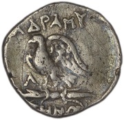 Drachm, Greece (ancient), 133 BC - 100 BC reverse image