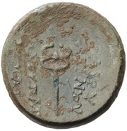 Æ18, Greece (ancient), 25 BC - 1 BC reverse image