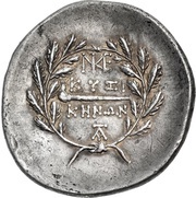 Tetradrachm, Greece (ancient), 170 BC - 150 BC reverse image
