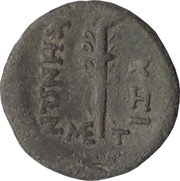 Bronze AE24, Greece (ancient), 200 BC - 100 BC reverse image