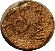 Chalkous - Attalos II, Greece (ancient), 159 BC - 138 BC reverse image