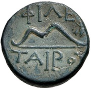 Æ12- Philetairos, Greece (ancient), 200 BC - 133 BC reverse image