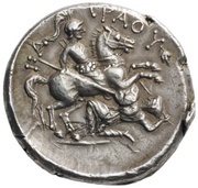 Tetradrachm - Patraos, Greece (ancient), 335 BC - 315 BC reverse image