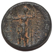 Æ17, Greece (ancient), 260 BC - 190 BC reverse image
