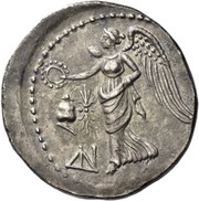Tetradrachm, Greece (ancient), 205 BC - 100 BC reverse image