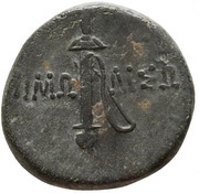 Tetrachalkon - Mithridates VI, Greece (ancient), 121 BC - 66 BC reverse image