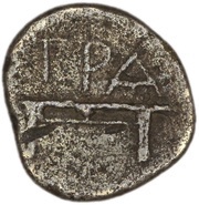 Trihemiobol, Greece (ancient), 400 BC - 350 BC reverse image