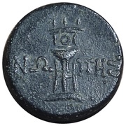 Æ17, Greece (ancient), 120 BC reverse image
