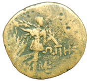Æ23, Greece (ancient), 120 BC - 63 BC reverse image