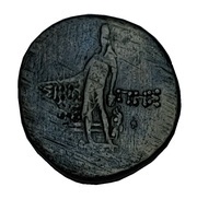 Bronze AE31 Mithradates VI, Greece (ancient), 85 BC - 65 BC reverse image