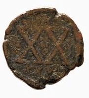 20 Nummi - Justinian I Rome; Bust Facing, ANNO, Byzantine states, 557-558 reverse image