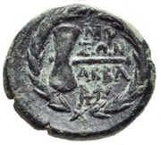 Æ16, Greece (ancient), 200 BC - 100 BC reverse image