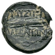 Æ20, Greece (ancient), 190 BC - 133 BC reverse image