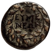 Tetrachalkon, Greece (ancient), 200 BC - 133 BC reverse image