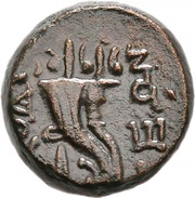 Æ19, Greece (ancient), 133 BC - 67 BC reverse image