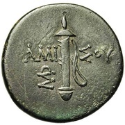 Tetrachalkon - Mithridates VI, Greece (ancient), 100 BC - 85 BC reverse image