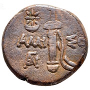 Tetrachalkon - Mithridates VI, Greece (ancient), 100 BC - 85 BC reverse image