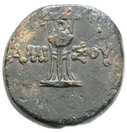 Tetrachalkon - Mithridates VI, Greece (ancient), 85 BC - 65 BC reverse image