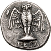 Siglos, Greece (ancient), 400 BC - 300 BC reverse image