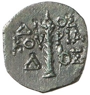 Chalkos - Mithridates VI Eupator, Greece (ancient), 105 BC - 90 BC reverse image