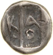 Trihemiobol, Greece (ancient), 500 BC - 480 BC reverse image