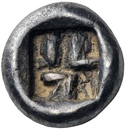 Diobol, Greece (ancient), 500 BC - 480 BC reverse image