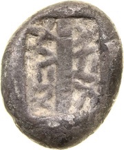 Stater, Greece (ancient), 500 BC - 480 BC reverse image