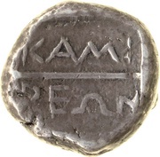 Stater, Greece (ancient), 500 BC - 480 BC reverse image