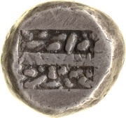 Stater, Greece (ancient), 475 BC - 460 BC reverse image