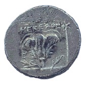 Hemidrachm - Menestheos, Greece (ancient), 125 BC - 88 BC reverse image